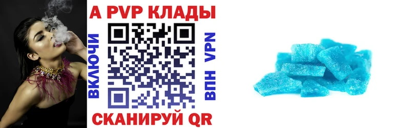 Наркошоп купить ГЕРОИН Alpha PVP Амфетамин Мефедрон Марихуана Cocaine Гашиш Менделеевск