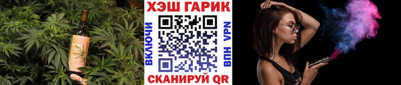 Купить  Менделеевск  Еда ТГК конопля 
