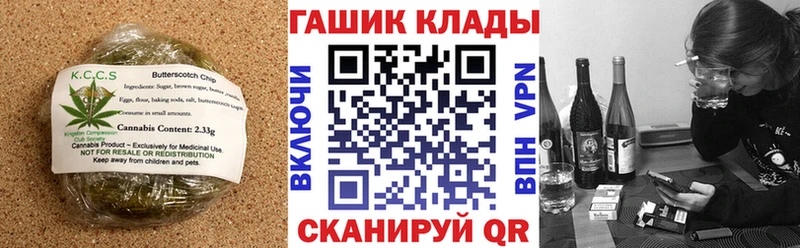 Еда ТГК марихуана Менделеевск
