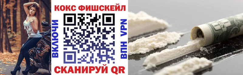 Купить где  Менделеевск  Cocaine Columbia 