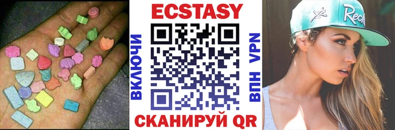 Купить  Менделеевск  Ecstasy mix 