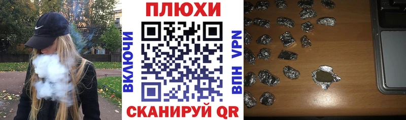 Купить Менделеевск ГАШИШ ice o lator