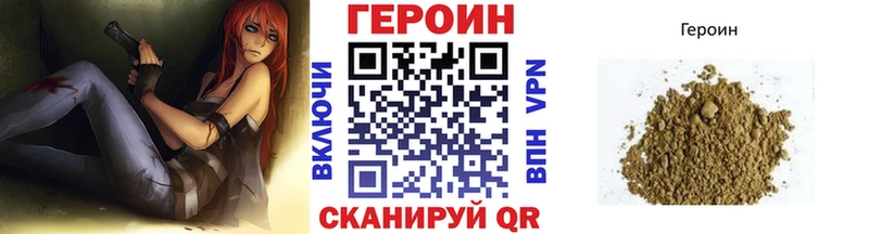Купить где  Менделеевск  Героин гречка 