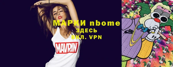 мескалин Корсаков