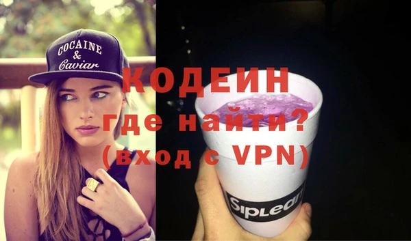 метадон Кодинск