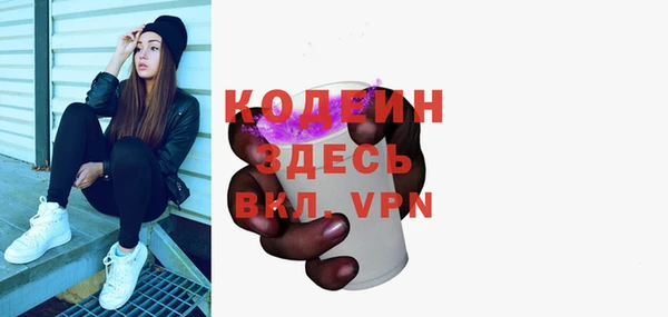 метадон Кодинск