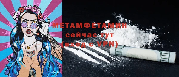 мескалин Корсаков