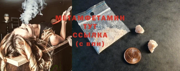 мескалин Корсаков