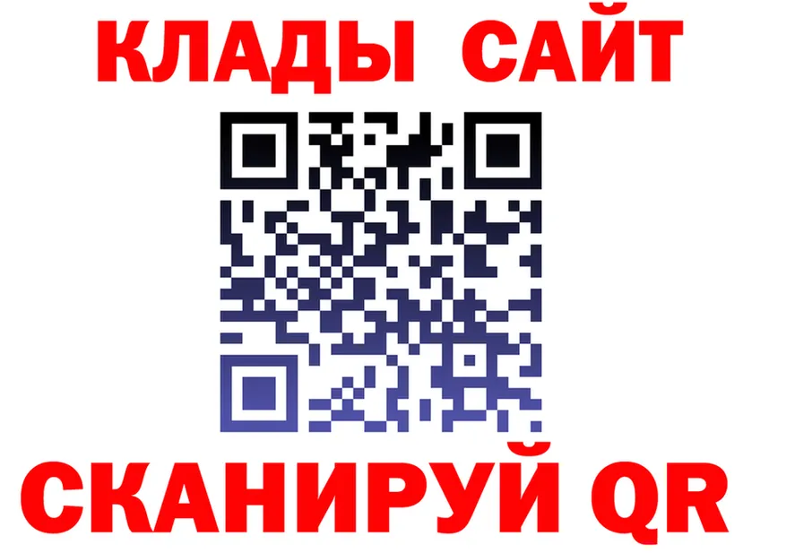 Экстази VHQ зеркало дарк нет KRAKEN Менделеевск