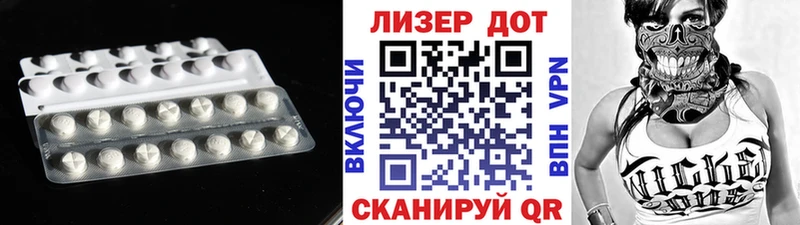 Купить где  Менделеевск  Лсд 25 экстази кислота 