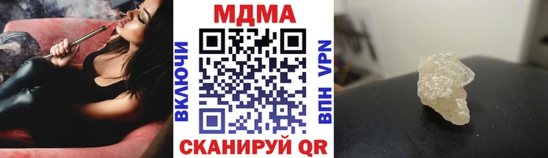 Купить Менделеевск MDMA crystal