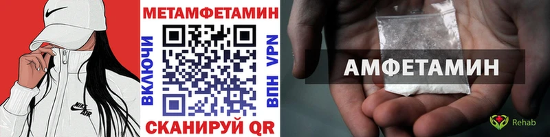 Метамфетамин витя Купить закладки Менделеевск