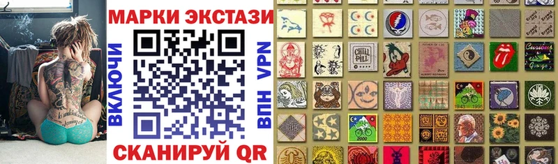 Марки 25I-NBOMe 1,8мг  Купить где  Менделеевск 
