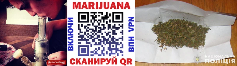 Марихуана гибрид  Купить где  Менделеевск 